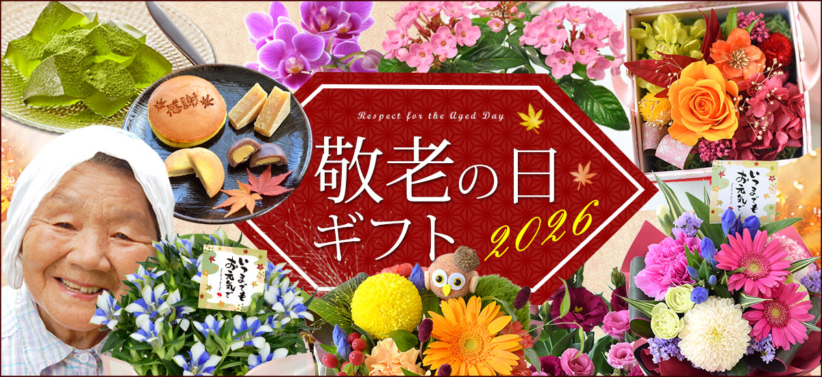 obon_bn1200x550.jpg