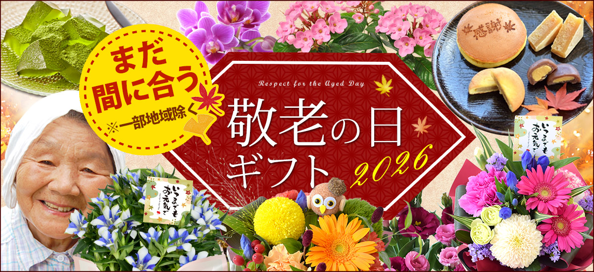 obon_bn1200x550.jpg