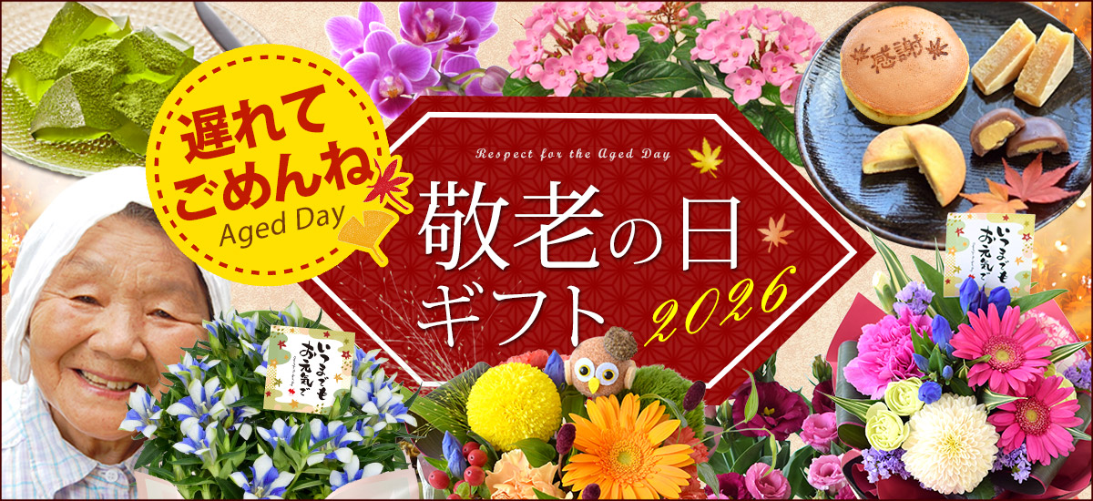 obon_bn1200x550.jpg