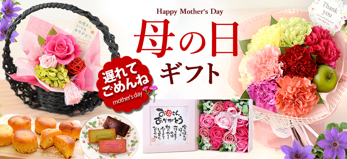 mom26t_bn1200x550.jpg