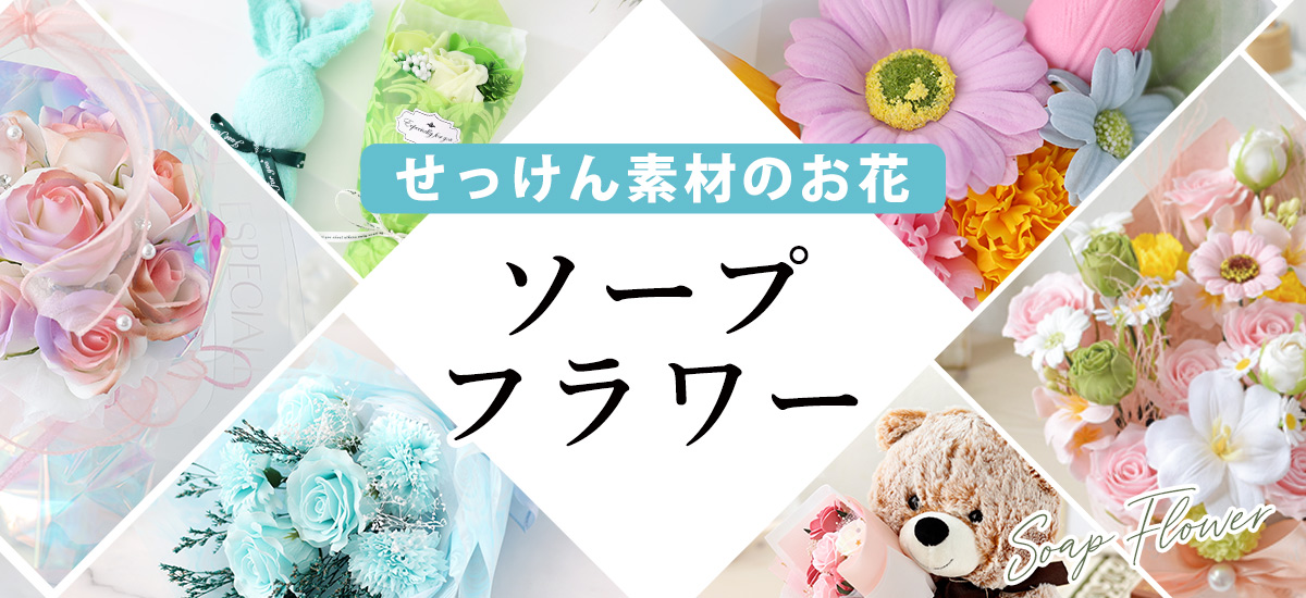 /sakura_bn1200x550.jpg