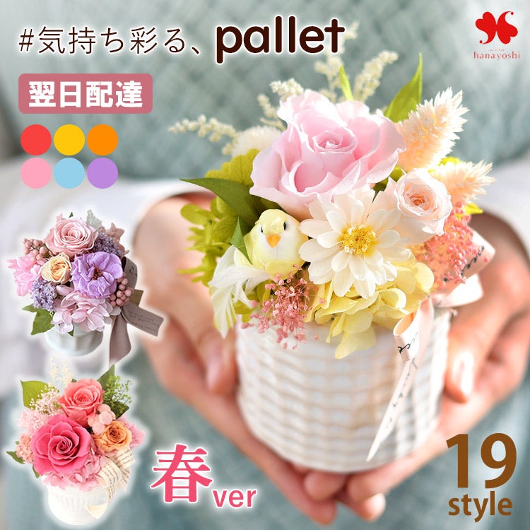 正月 2026 モダン 本格派 卓上門松 ミニ門松 12/26～12/30の間で指定