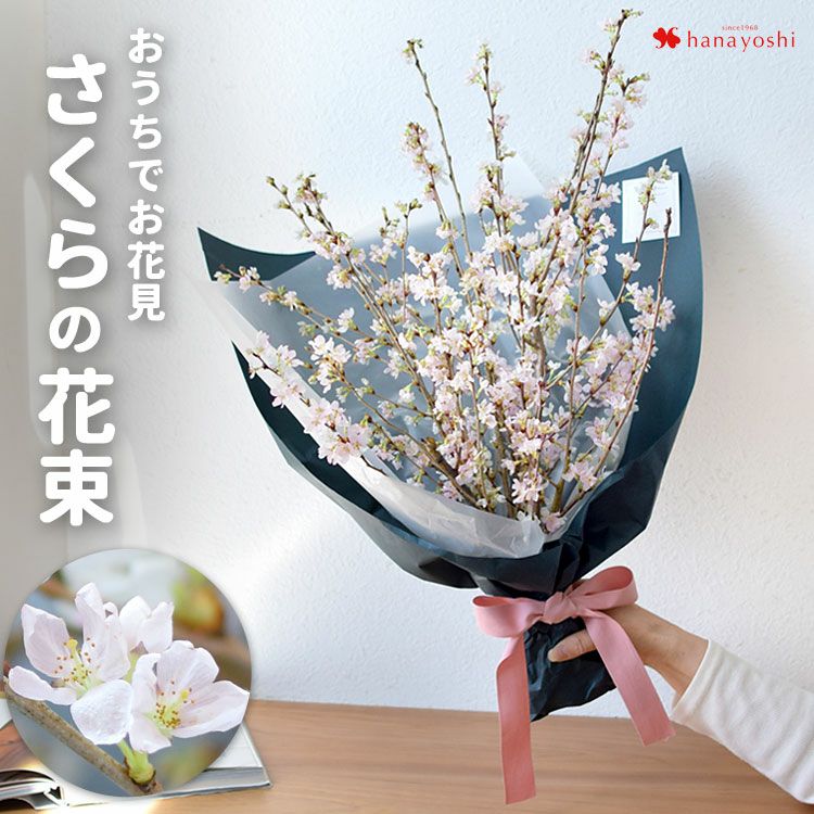 卒業祝い 花束 ローズ・グラデュエーションブーケ [ピンク] 卒業ブーケ