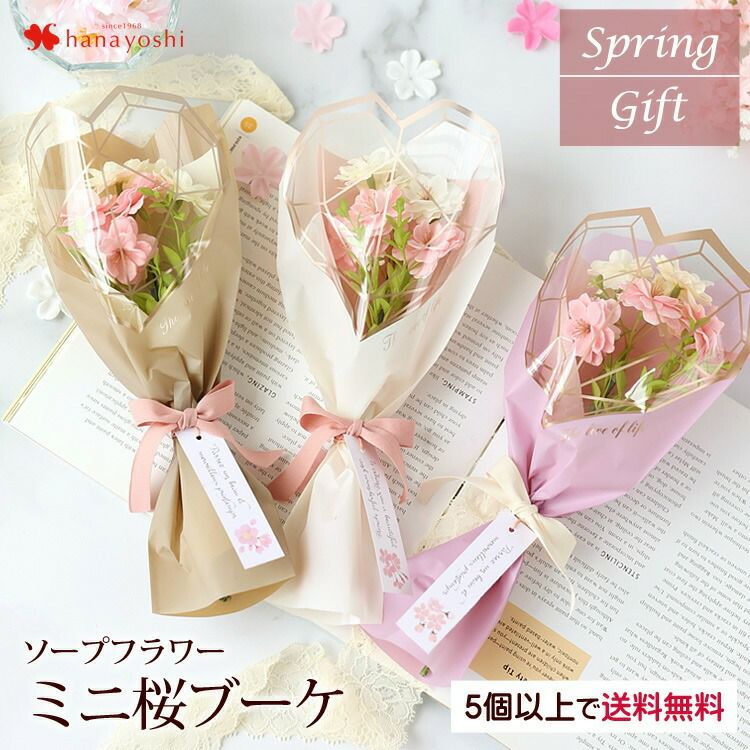 母の日2025 カーネーション | フラワーマーケット花由公式サイト