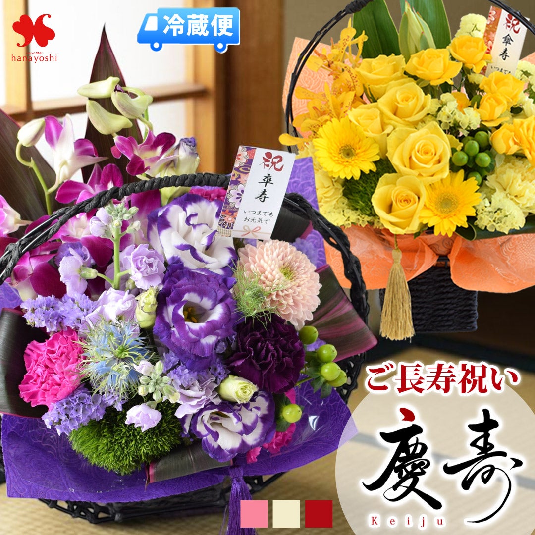 冷蔵便]でお届け 誕生花を使ったアレンジメント 5月 カーネーション