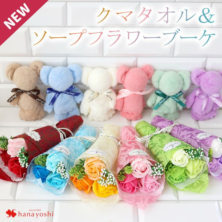 お花モチーフセット 新品約6万円タグ付きお花フリルボレロ&amp;お花グローブ プロポーズ花束 99本 グリッターローズ使用 オーダーメイドも可能