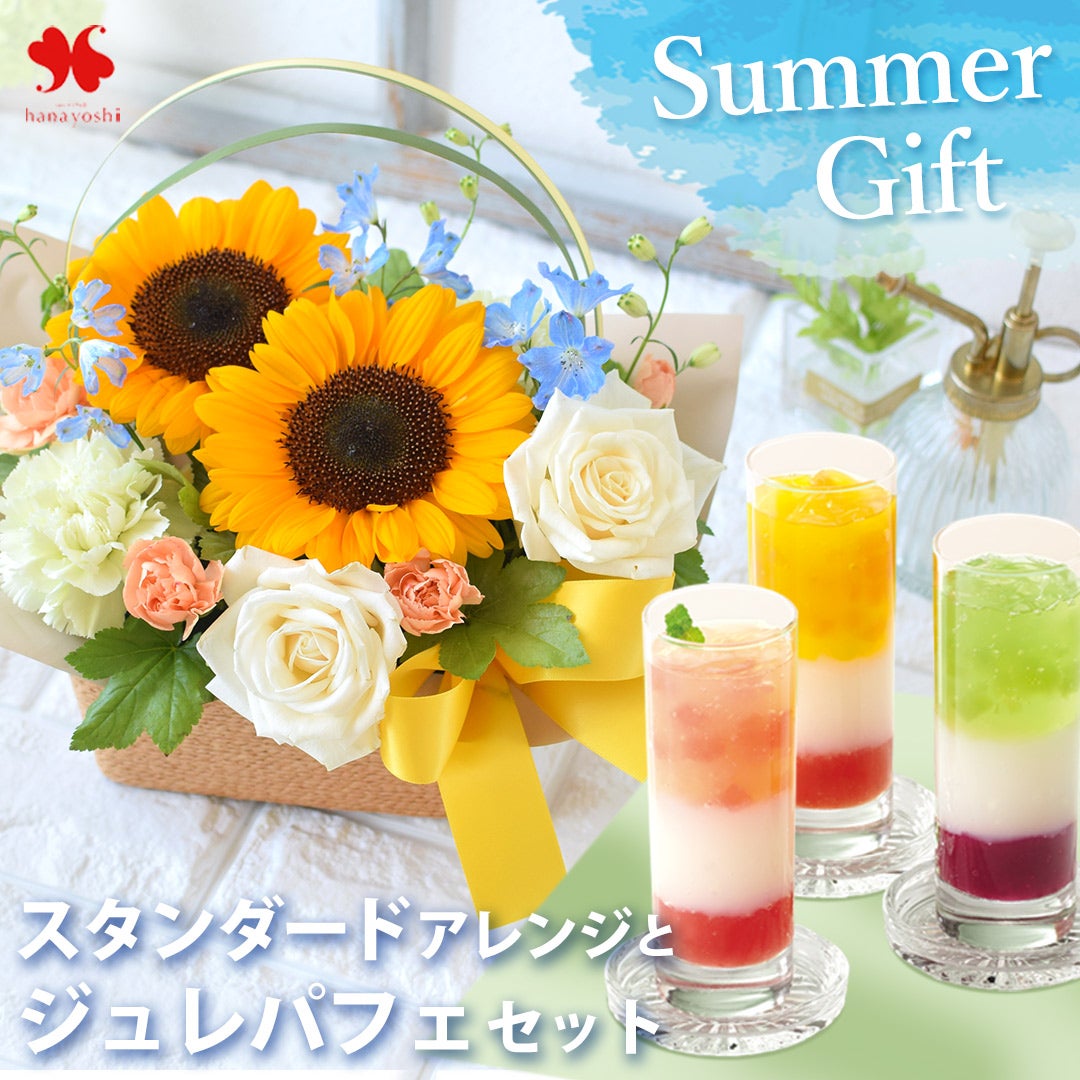 セットギフト | フラワーマーケット花由公式サイト