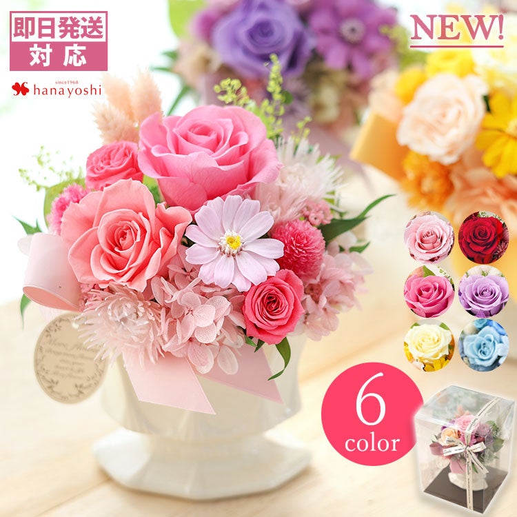 プリザーブドフラワー 花束 送料無料 Bouquet Nature-ブーケ