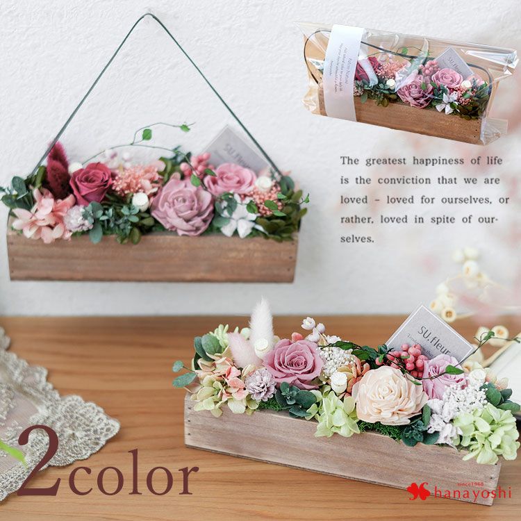 送料無料 プリザーブドフラワー そのままブーケ(R) Breeze | フラワー