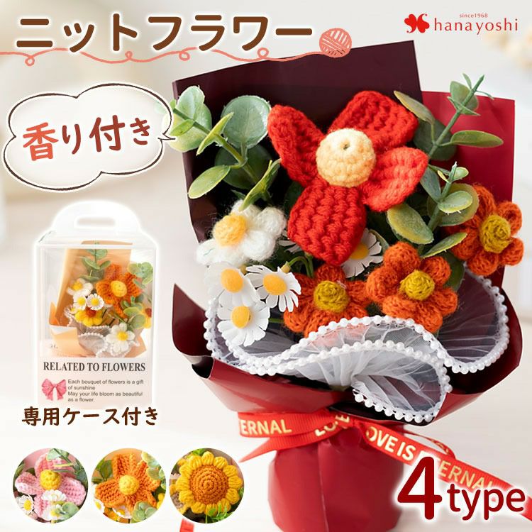 【新品】花束のよう模様とキラキラ結晶が楽しめるピンアメ　12-15 000000001233-01.jpg?size=m&w=