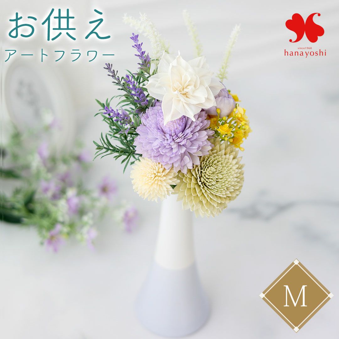 プリザーブドフラワー | フラワーマーケット花由公式サイト