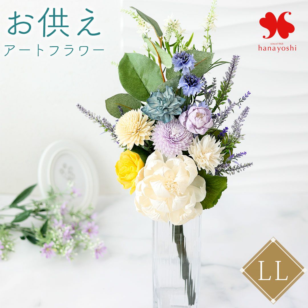 お花にプラスワン】 ヴィタロゼア サブレ 5枚入り ※お菓子のみの購入は