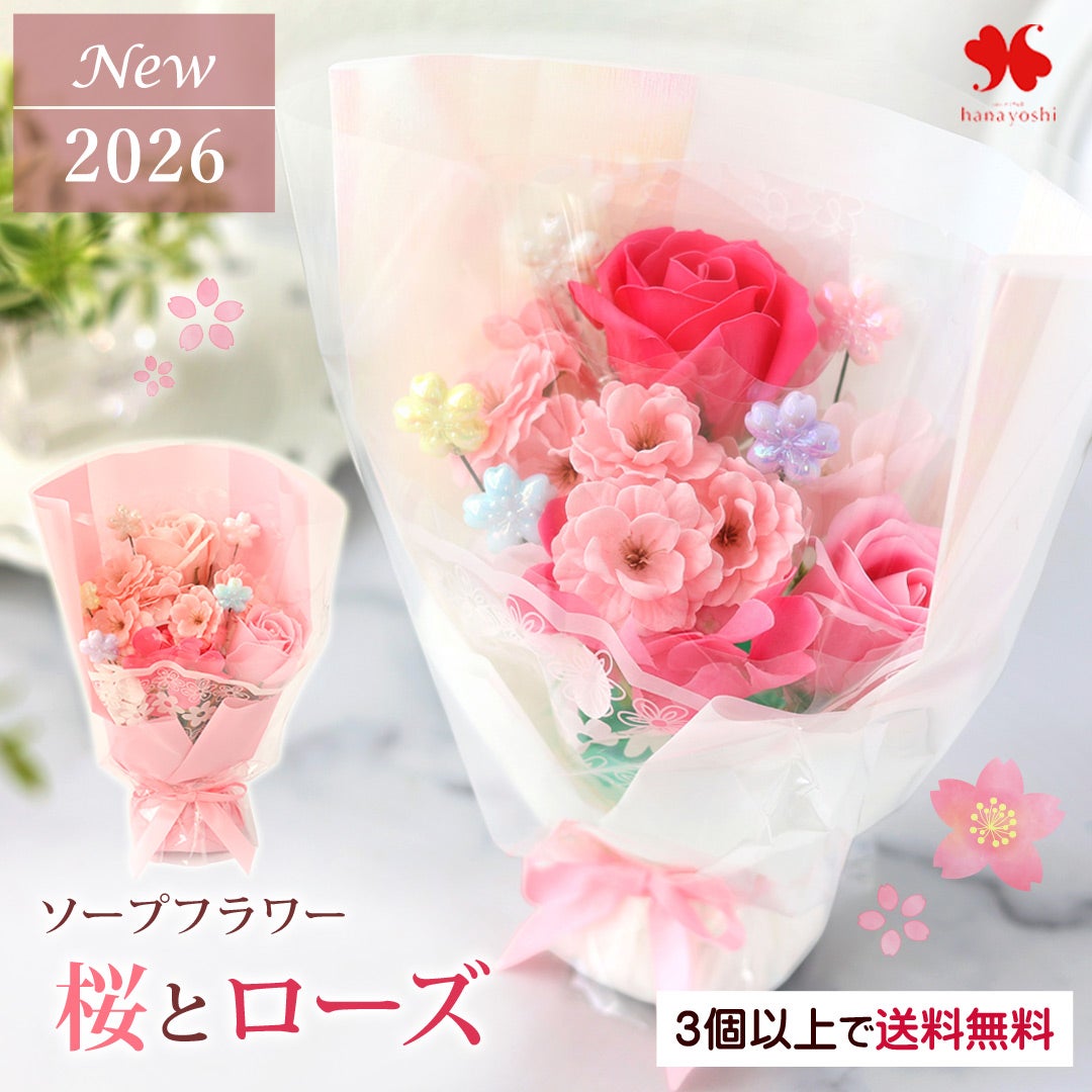 バレンタインデー | フラワーマーケット花由公式サイト