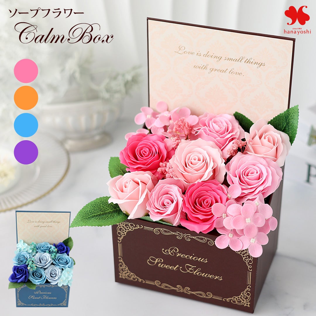 ボックスフラワー | フラワーマーケット花由公式サイト