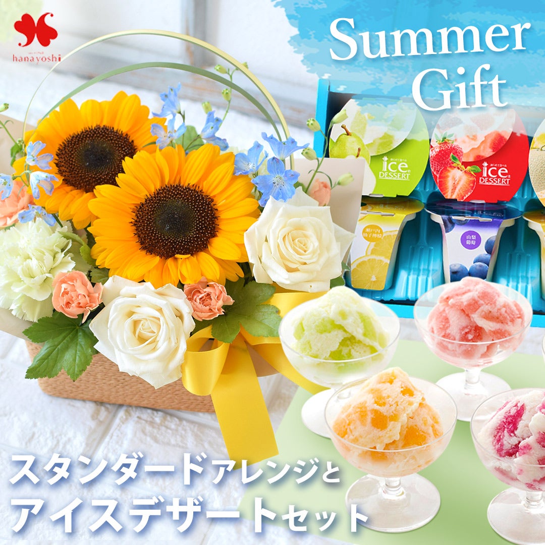 商品一覧 | フラワーマーケット花由公式サイト